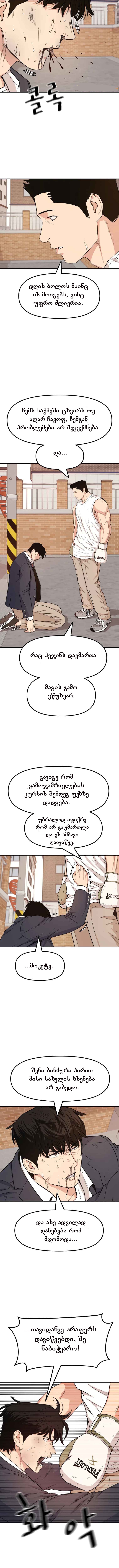 Page (7)